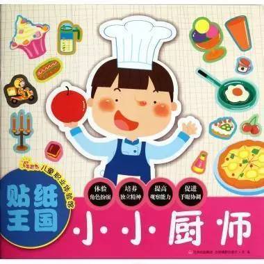 小橘灯点亮烘焙梦丨本周五化身小小烘焙师解