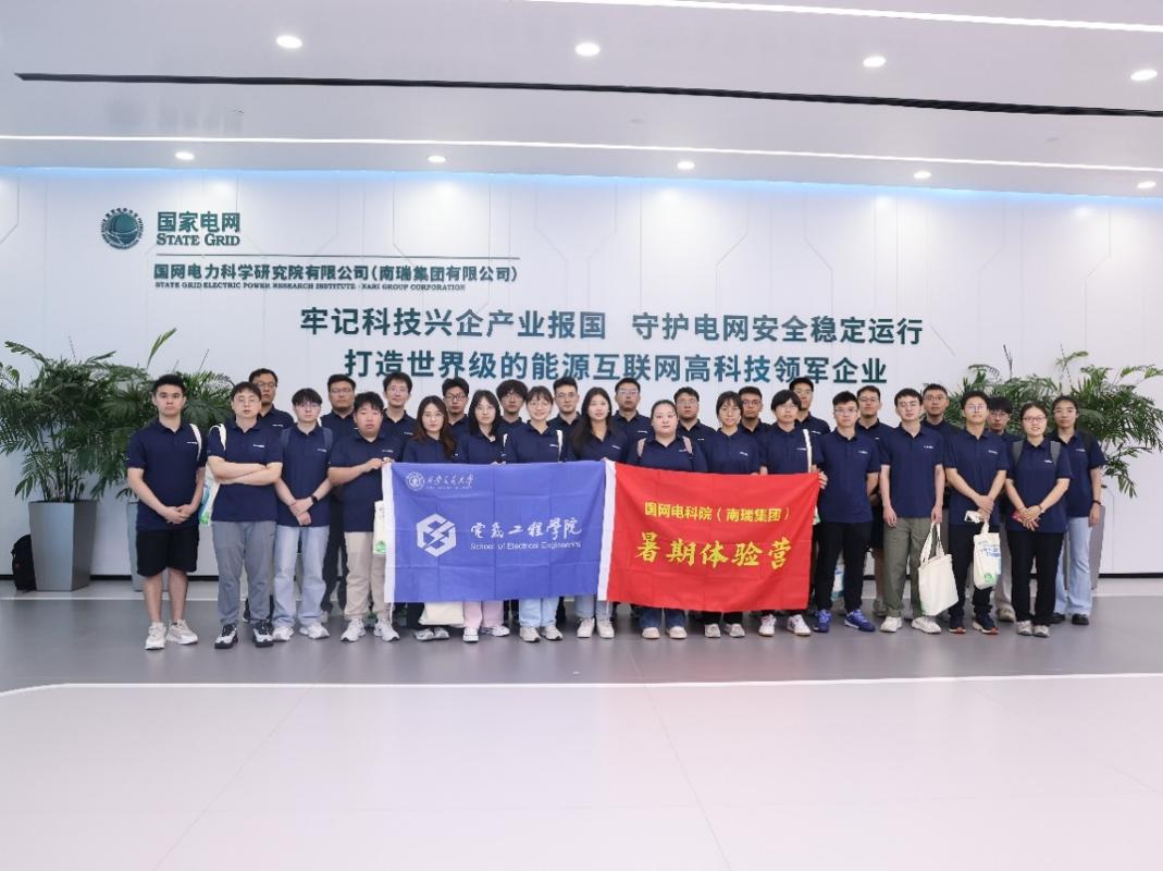 生命学院开展2026届毕业生廉洁教育专题