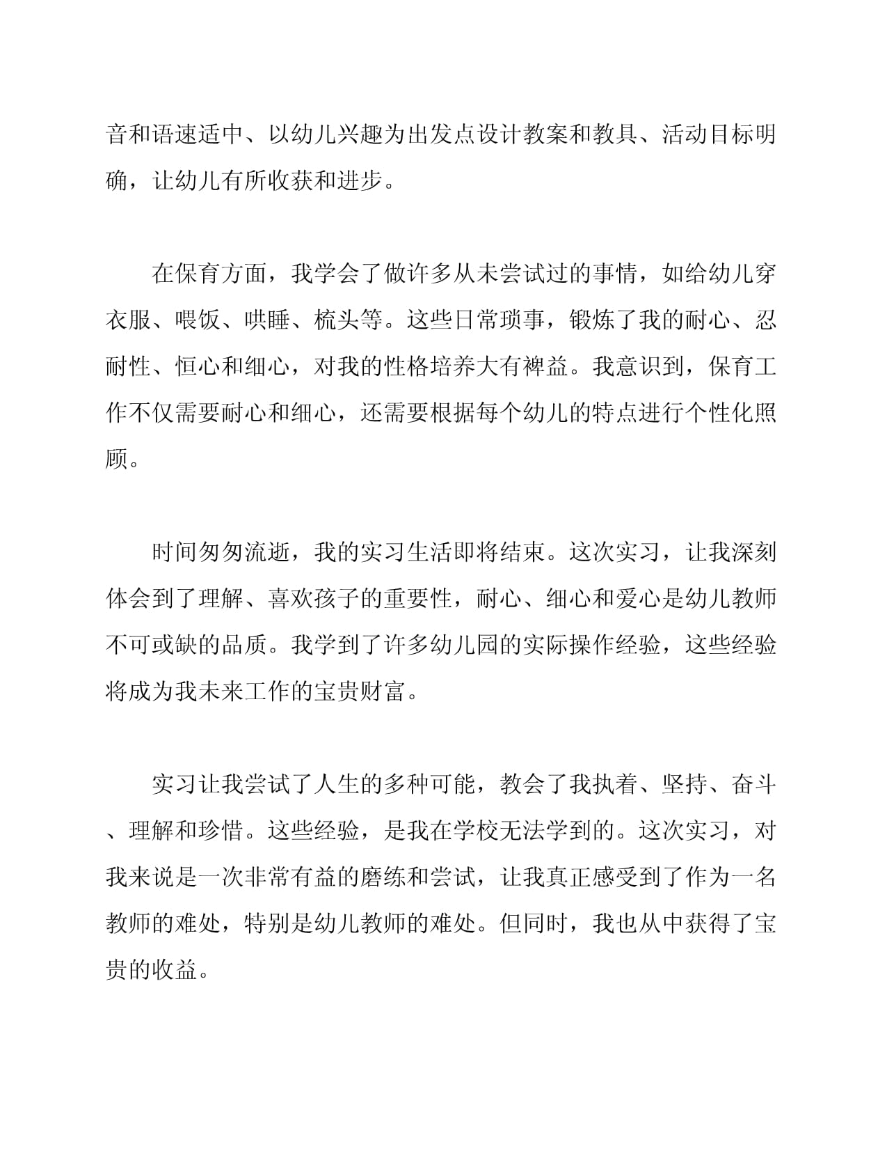 第29页-亿邦动力网